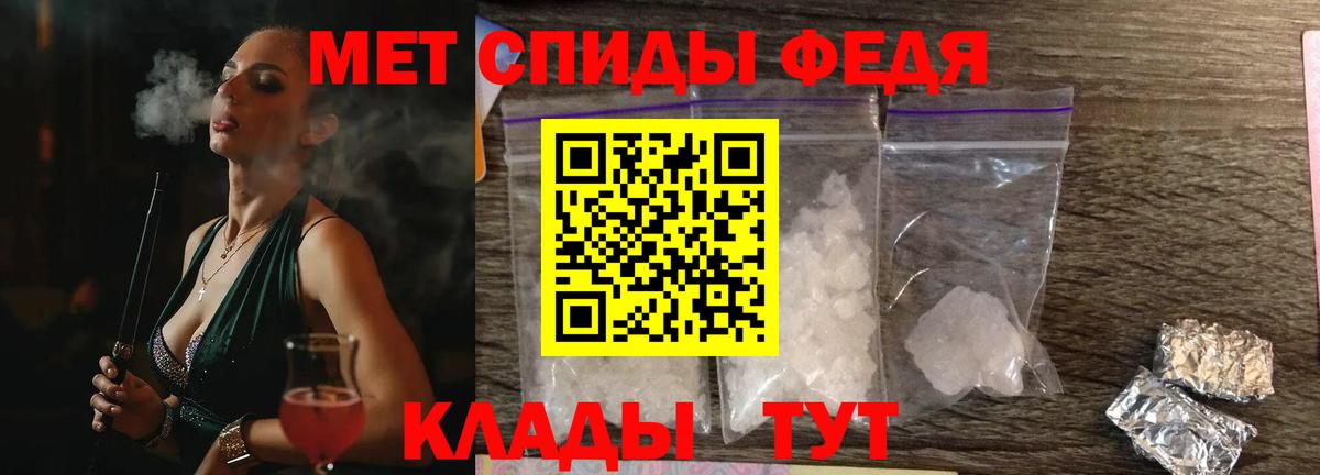 АМФЕТАМИН Розовый Челябинск