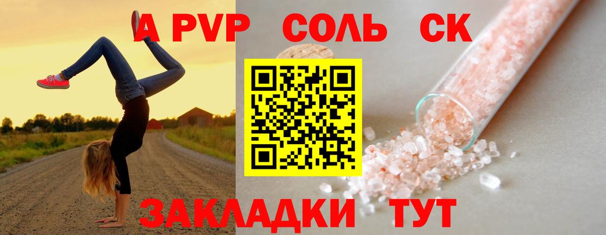 A PVP СК КРИС  Вход с VPN  Челябинск 
