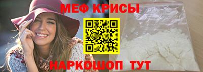 таблы Кумертау