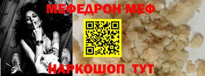 mdpv Кунгур