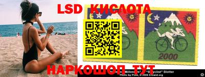 таблы Кумертау