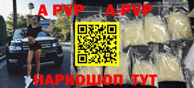 таблы Кумертау