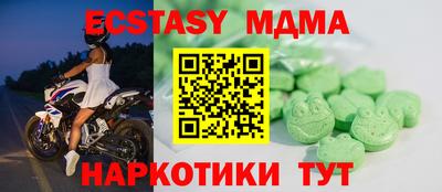 mdpv Кунгур