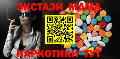 таблы Кумертау