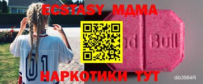 mdpv Кунгур