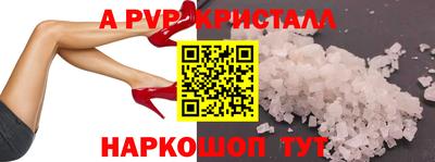 таблы Кумертау