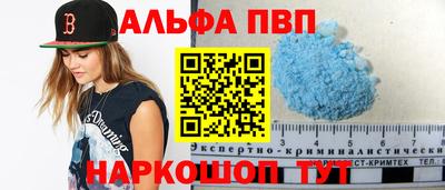 mdpv Кунгур