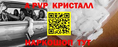 таблы Кумертау