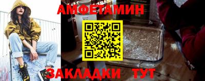 таблы Кумертау