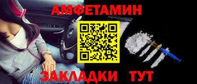 таблы Кумертау
