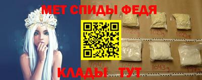 mdpv Кунгур