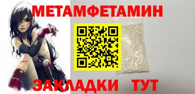 таблы Кумертау