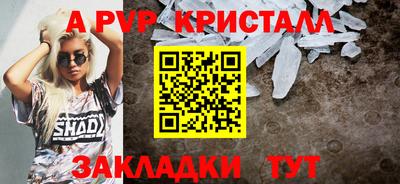 таблы Кумертау
