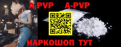 mdpv Кунгур