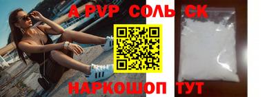mdpv Кунгур