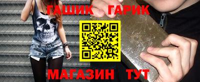 таблы Кумертау