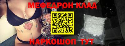 таблы Кумертау