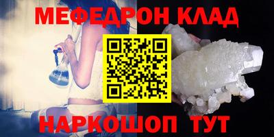 mdma Кулебаки