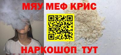 mdpv Кунгур