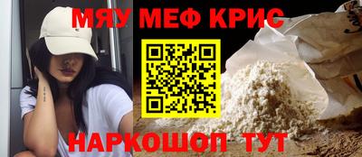 mdpv Кунгур