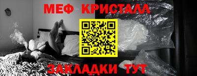 таблы Кумертау