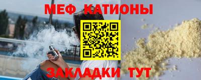 mdma Кулебаки