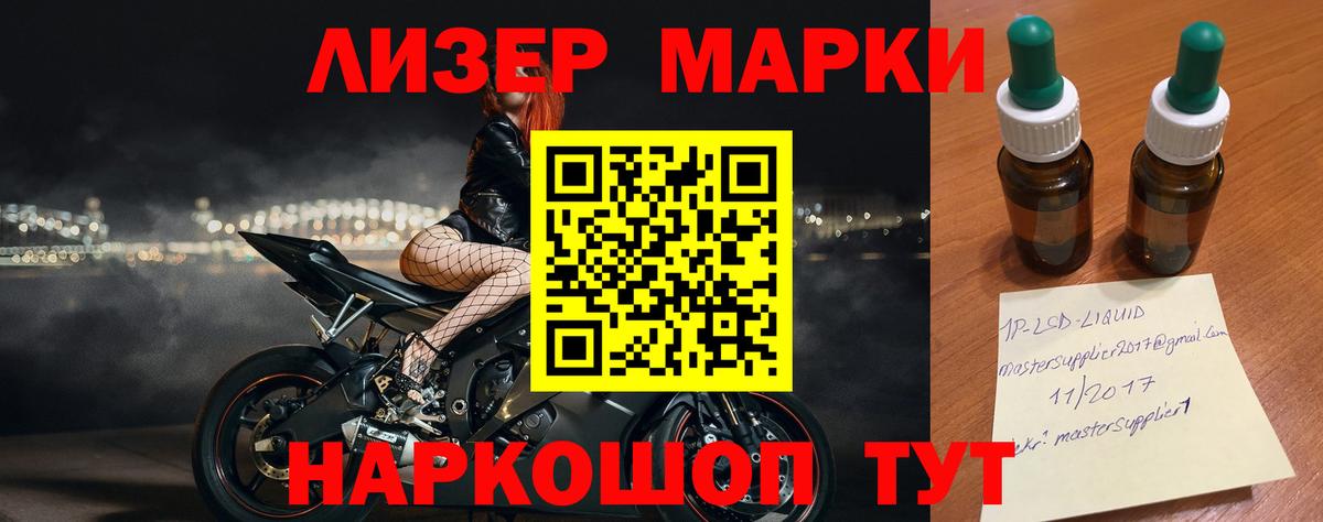 Челябинск  Лсд 25 экстази ecstasy  Вход с VPN 
