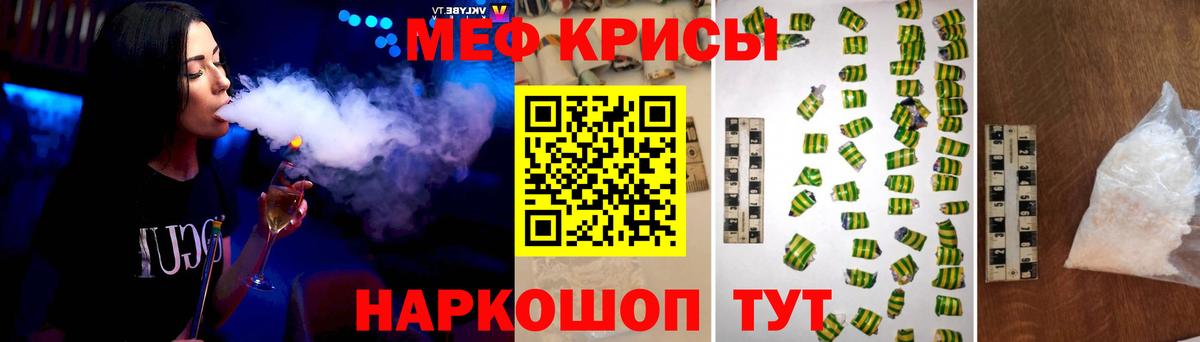 МЕФ мука Челябинск