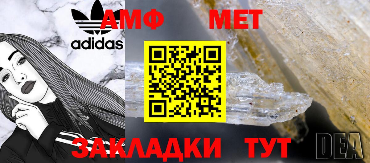 Челябинск  Метамфетамин Декстрометамфетамин 99.9%  Вход с VPN 