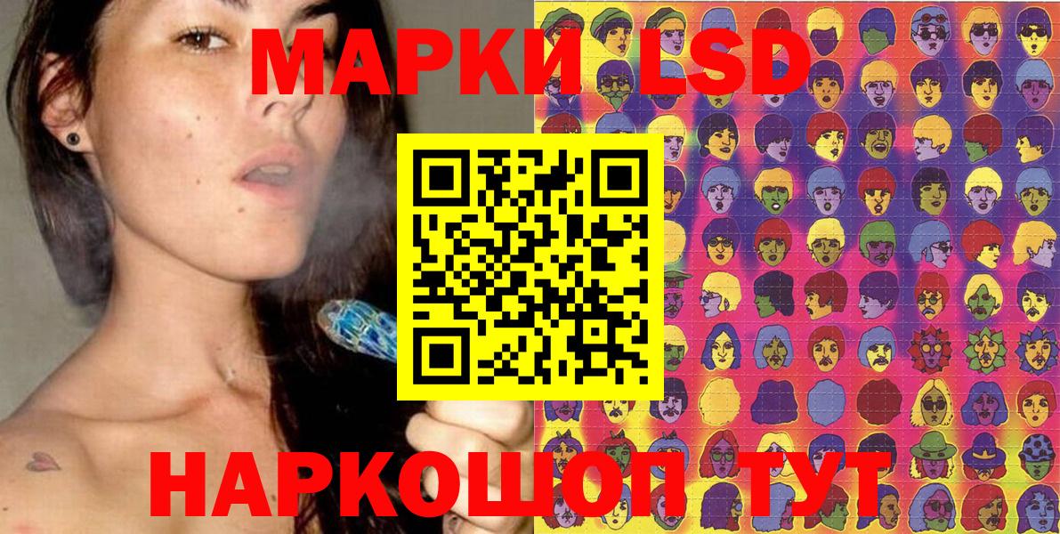 Марки N-bome 1500мкг Челябинск