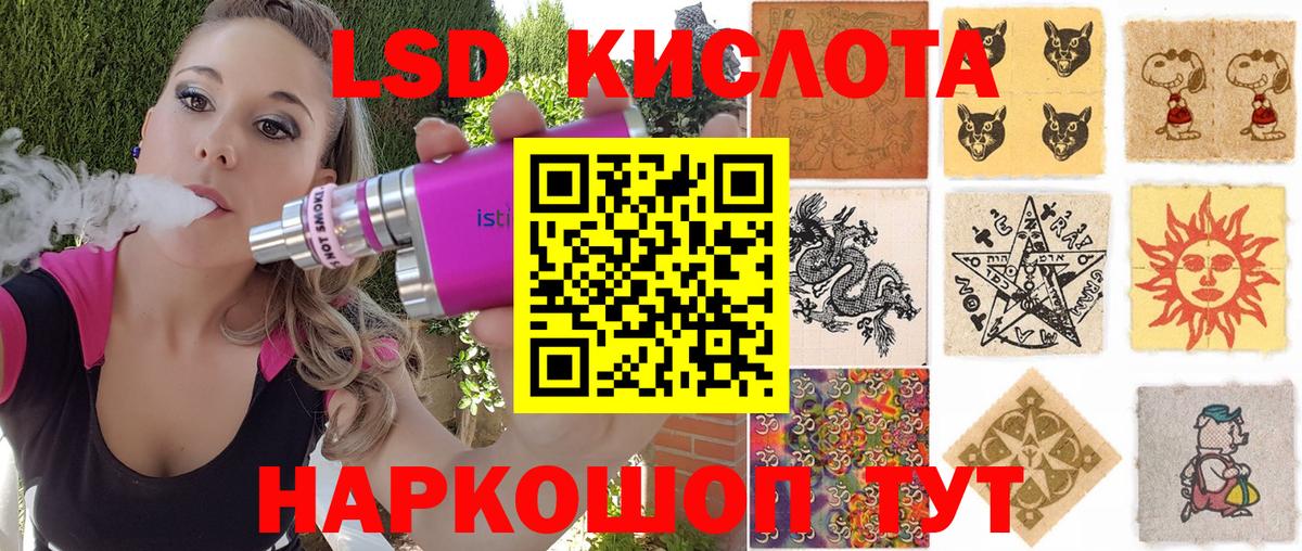 Челябинск  Марки 25I-NBOMe  Вход с VPN  Марки NBOMe 1500мкг 