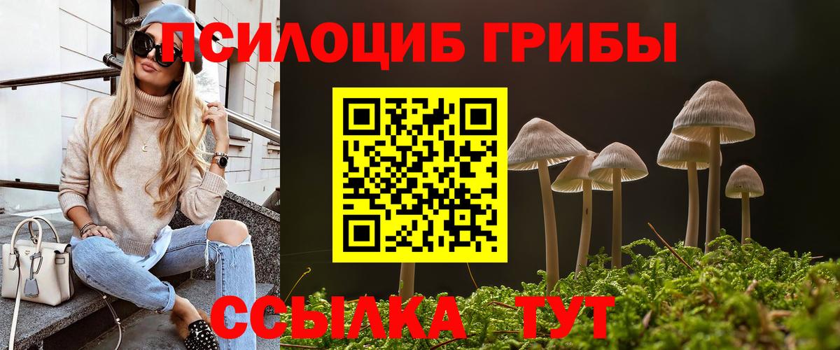 Меф мяу мяу Челябинск