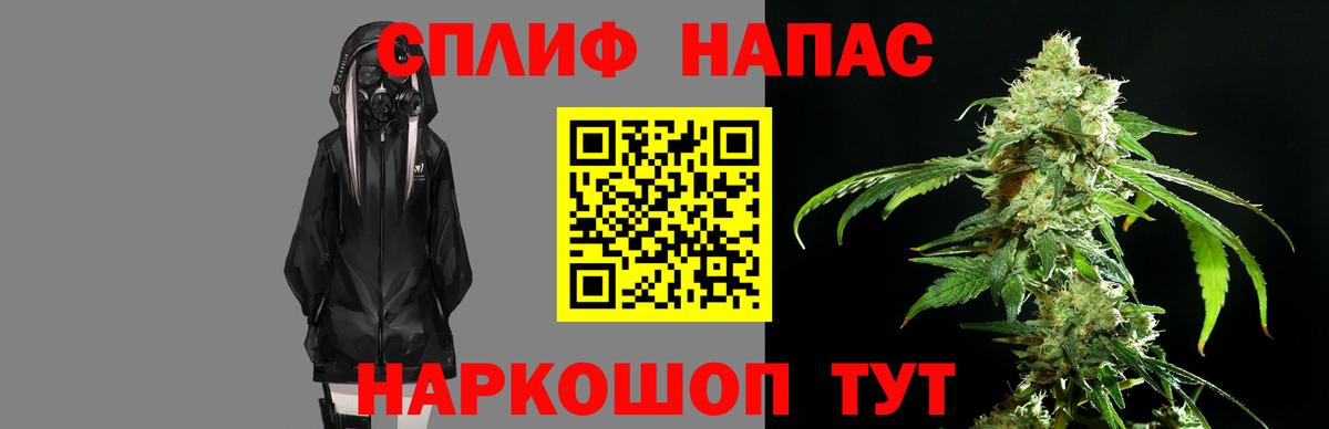 МАРИХУАНА тримм  Каннабис Bruce Banner  Каннабис Amnesia  Челябинск  Вход с VPN  МАРИХУАНА Bruce Banner 
