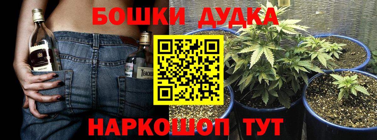 Канабис ГИДРОПОН Челябинск